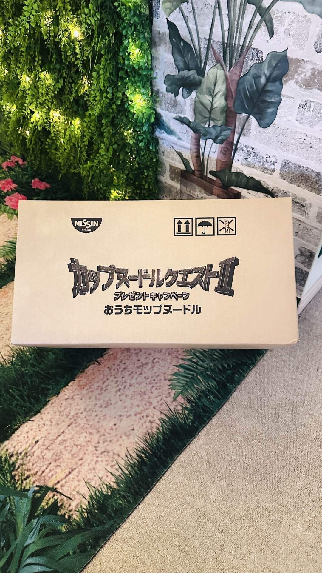 カップヌードルクエスト当選しました(*^^*)|YukiShuri カップヌードルクエスト当選しました(*^^*)|YukiShuri