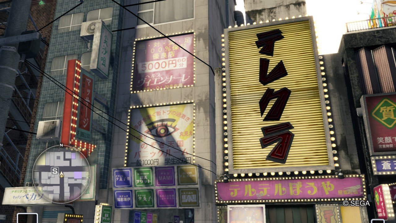 俺の中でいま 龍が如く0 が熱い ひげよし Note 俺の中でいま 龍が如く0 が熱い ひげよし Note