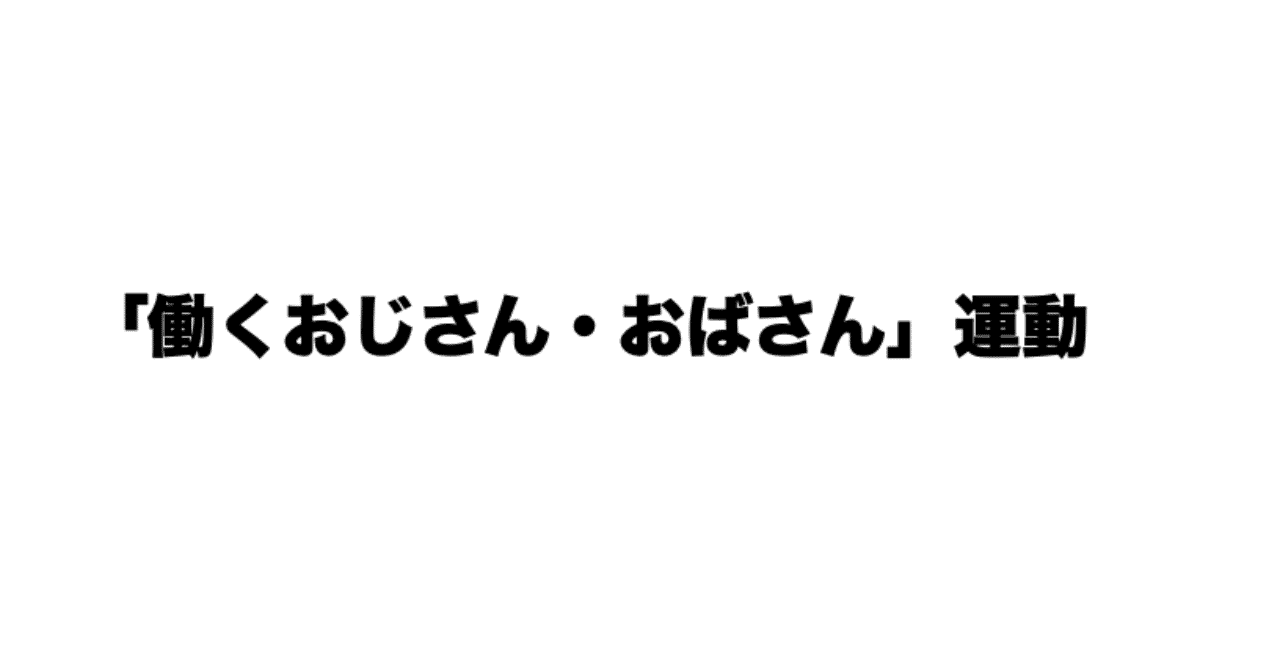 スクリーンショット_2020-01-08_15