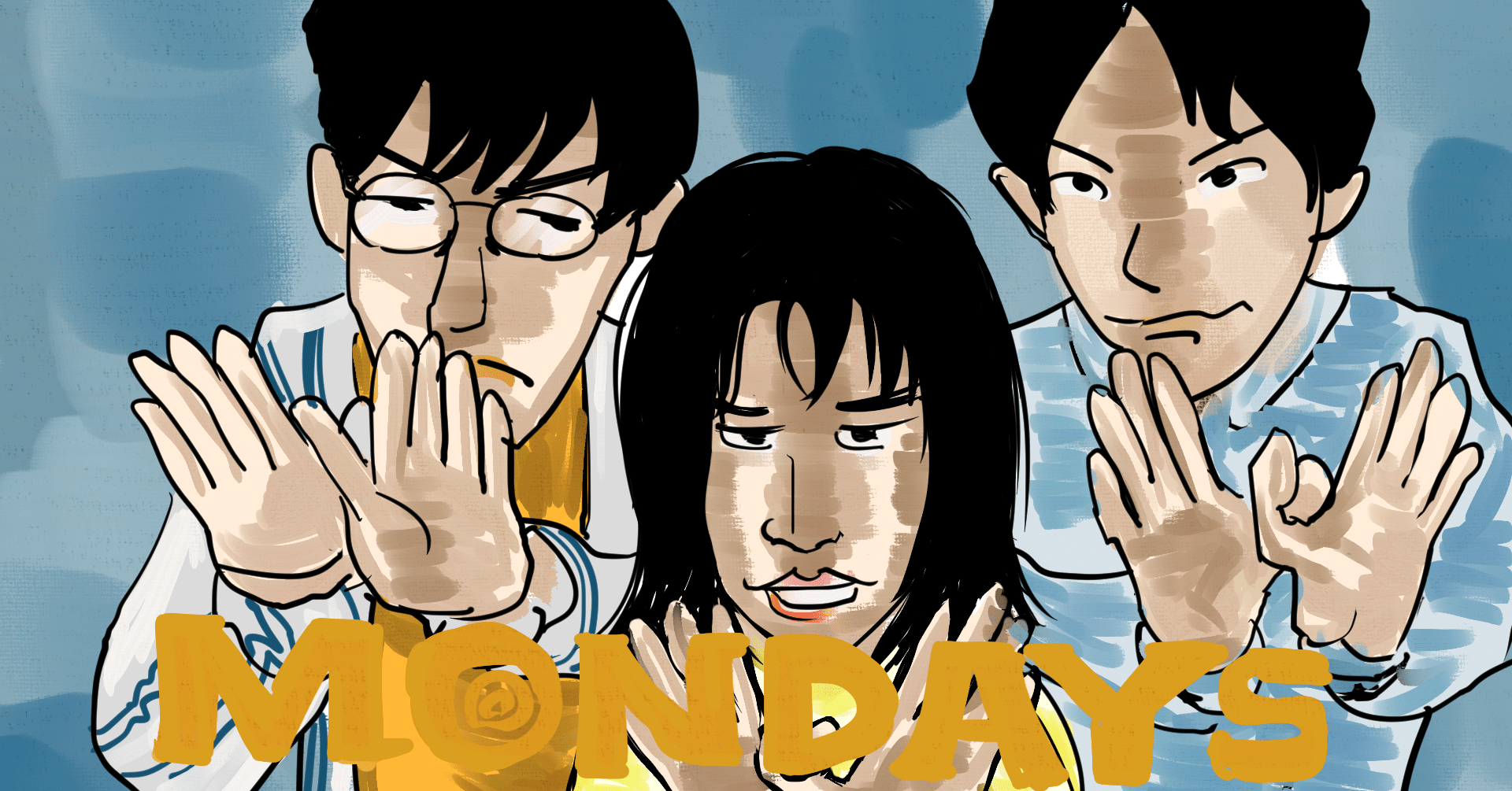 映画『MONDAYS/このタイムループ、上司に気づかせないと終わらない