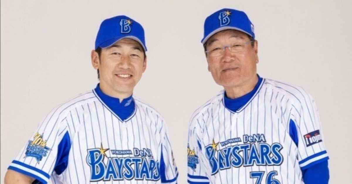 横浜ベイスターズ選手移動球団遠征バッグ(76田代富雄コーチ)