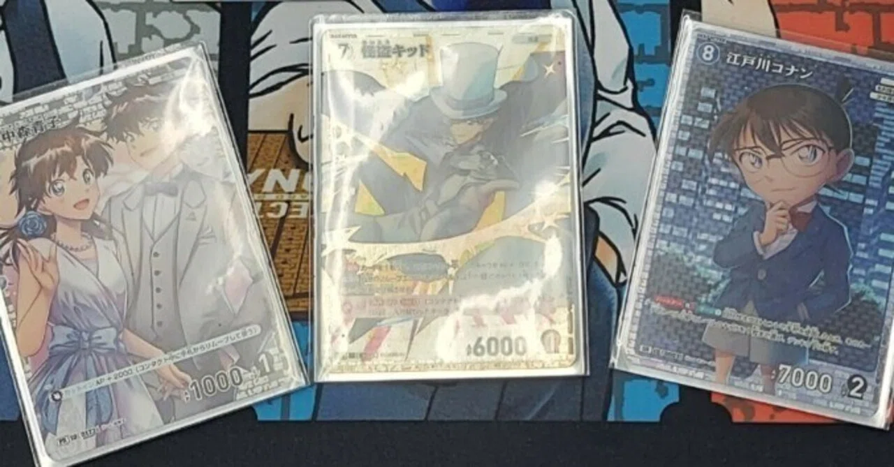 コナンカード　チャレンジ戦　怪盗キッド　ブルーサファイア コナンカード チャレンジ戦 怪盗キッド ブルーサファイア コナンカード