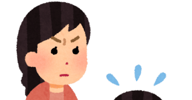毒まみれの家庭２ 母親 くろしば Note