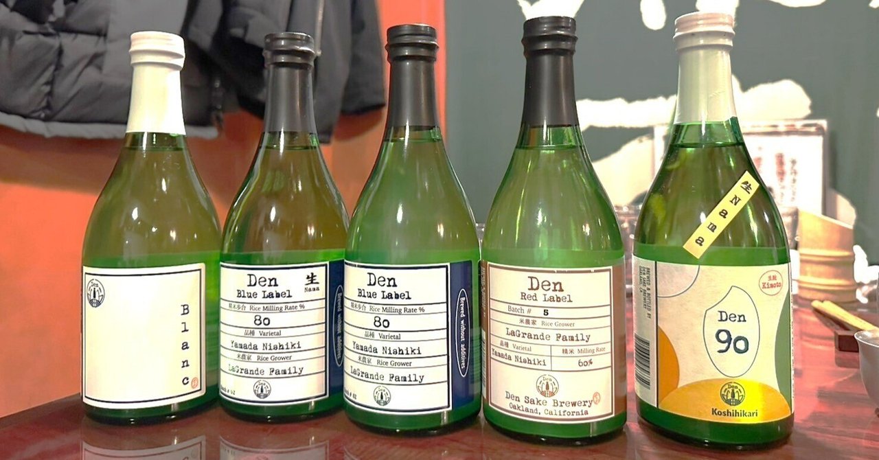 日本酒 Linlin 金蘭黒部 超辛口 市野屋｜長野県の日本酒はナガノサケ NAGANOSAKE.JP