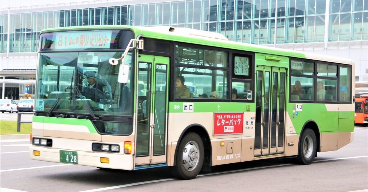 鉄道バラ文字 練馬駅｜4番線の発車標（西武有楽町線。種別・行先・発車時刻等