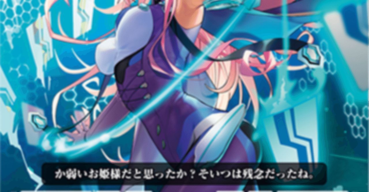 Pスタン シャドウパラディン 純黒魔女軸 Ver.1.6 2025.3｜おりべ