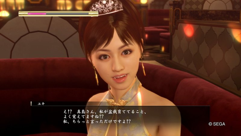 俺の中でいま 龍が如く0 が熱い ひげよし Note 俺の中でいま 龍が如く0 が熱い ひげよし Note