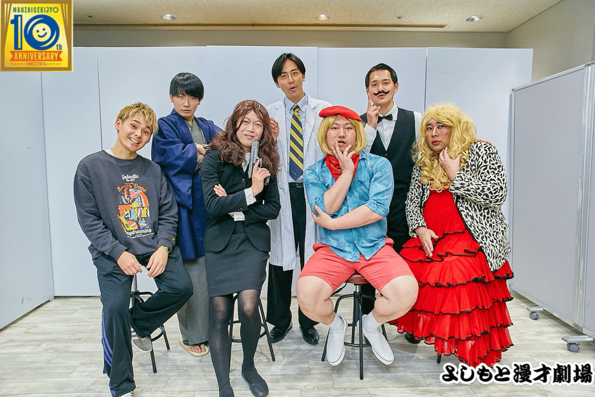 マンゲキ10周年PremiumLive第3弾】「チュウニズム第七幕 Re