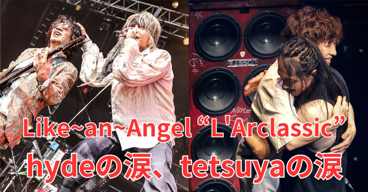 L'Arc〜en〜Ciel / ラルク｜Vampire's Talk｜note
