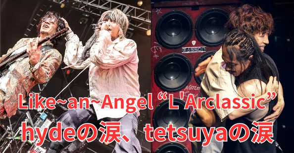 L'Arc〜en〜Ciel / ラルク｜Vampire's Talk｜note