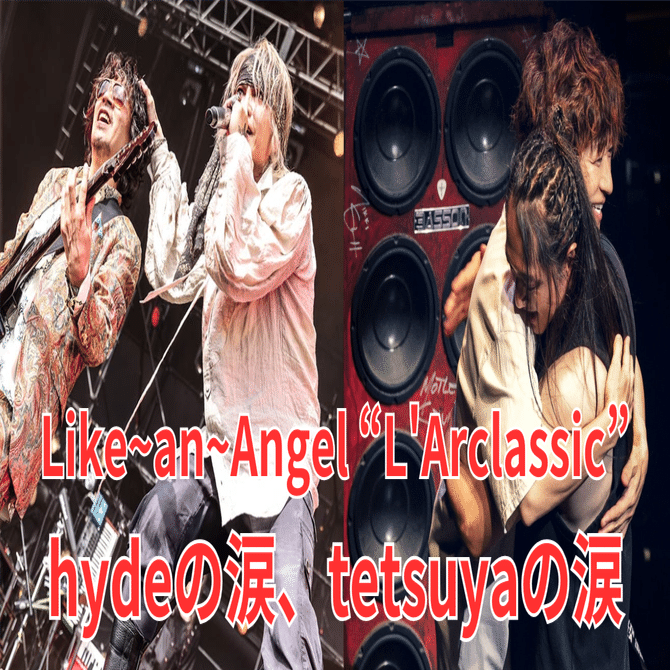 バドちゃん 新品未開封 hyde angel's 〜 プロモ版 ラルク バドちゃん様専用 新品未開封 hyde angel´s 〜 プロモ版 ラルク