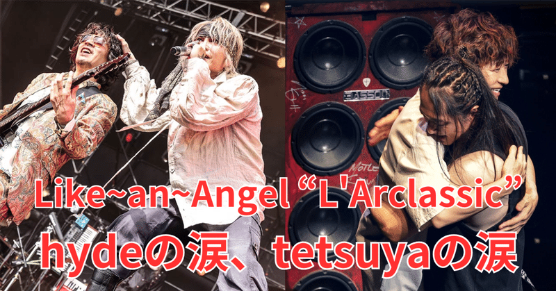 WOWOW × L'Arc～en～Ciel 30th L'Anniversary Special