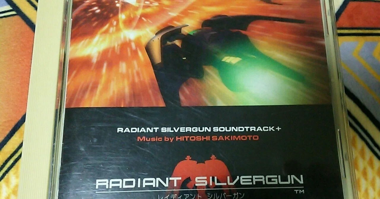 ゲームミュージック・ロイヤルランブル #3「RADIANT SILVERGUN 