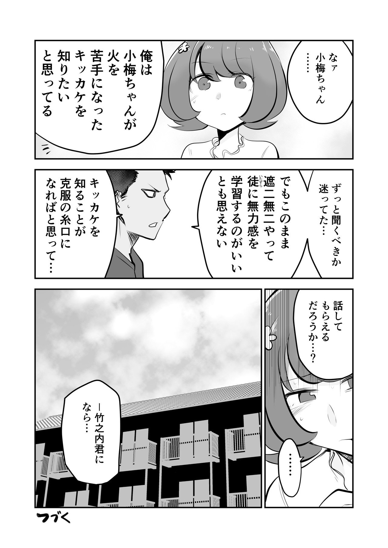 検索_004