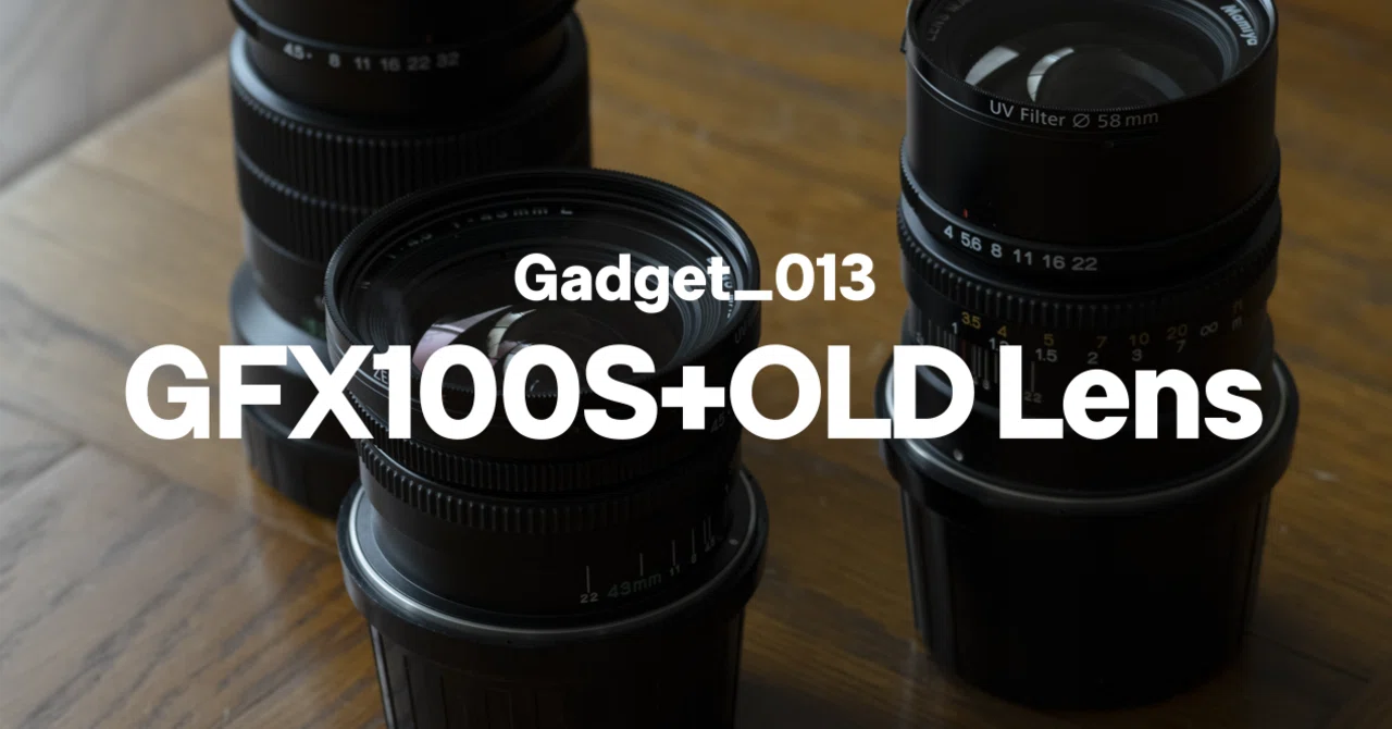 Gadget_013 | GFX100S + OLD Lens｜PORT8 CHANNEL.