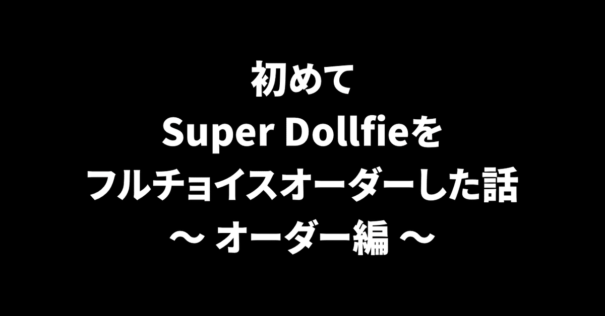 バッカス様オーダー確認用 タイロッドジョイントリムーバー｜株式会社ハスコー