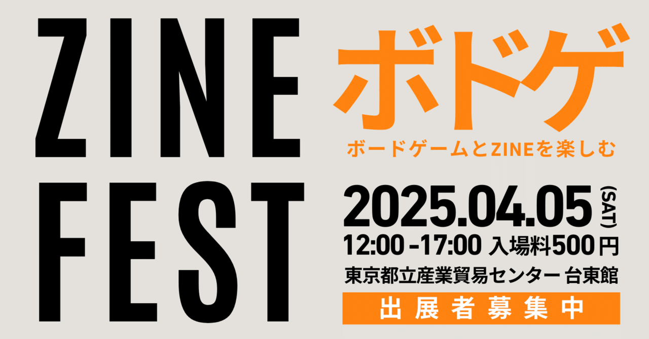 CYAN MAN (シアン マン) 2025年 4月号 [雑誌] 【表紙：佐野勇斗