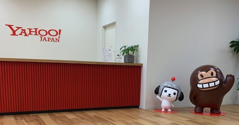 インタビュー yahoo 天気 災害 担当者さんに聞くtwitter運用とは 前編 野際 twitterライター note