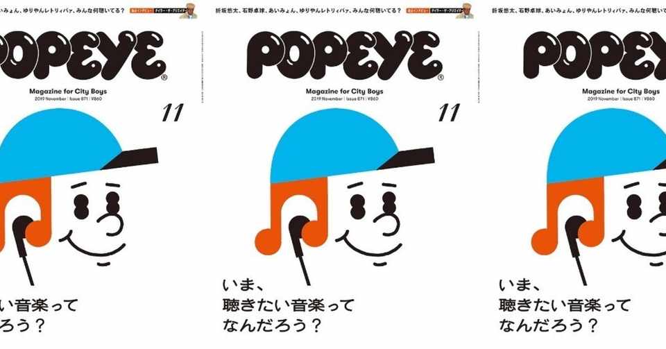 雑誌の表紙を飾るイラストレーターになろう ーーwhite講義レポートvol 2 Vision Track ヴィジョントラック Note