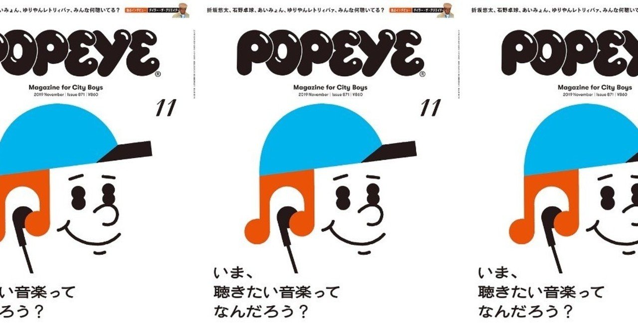 雑誌の表紙を飾るイラストレーターになろう ーーwhite講義レポートvol 2 Vision Track ヴィジョントラック Note 雑誌の表紙を飾るイラストレーターになろう ーーwhite講義レポートvol 2 Vision Track ヴィジョントラック Note