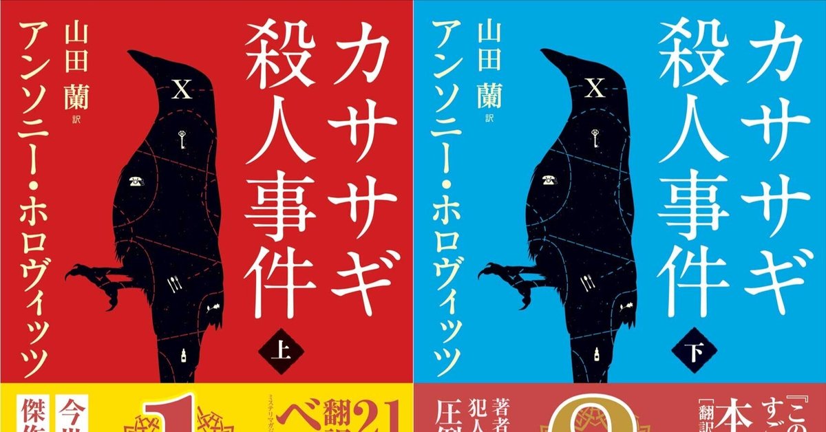 アガサ・クリスティー名作82冊セット アガサ・クリスティー名作82冊セット （アガサクリスティ 82冊