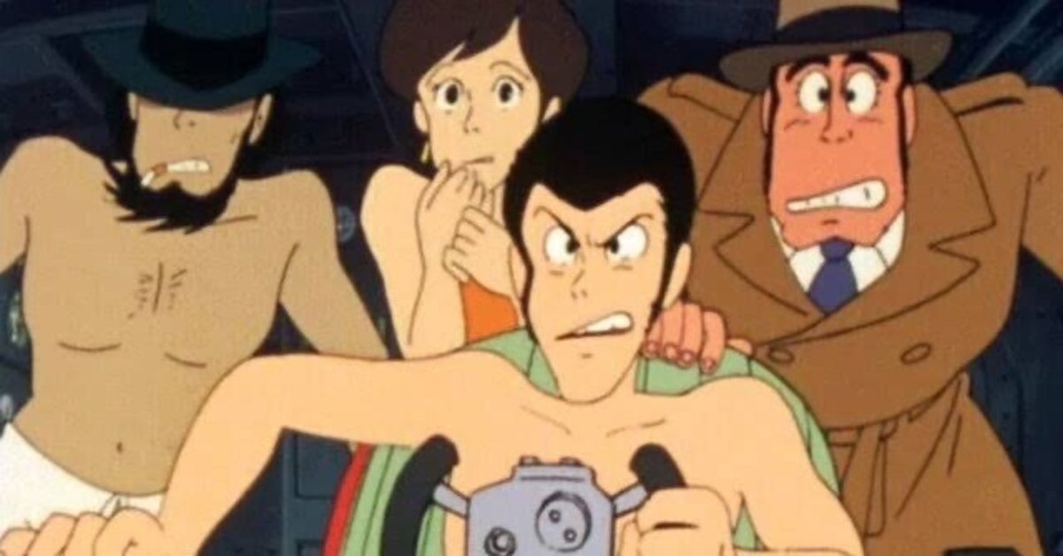 ルパン三世「死の翼アルバトロス」を今更観た｜ゆずとまと