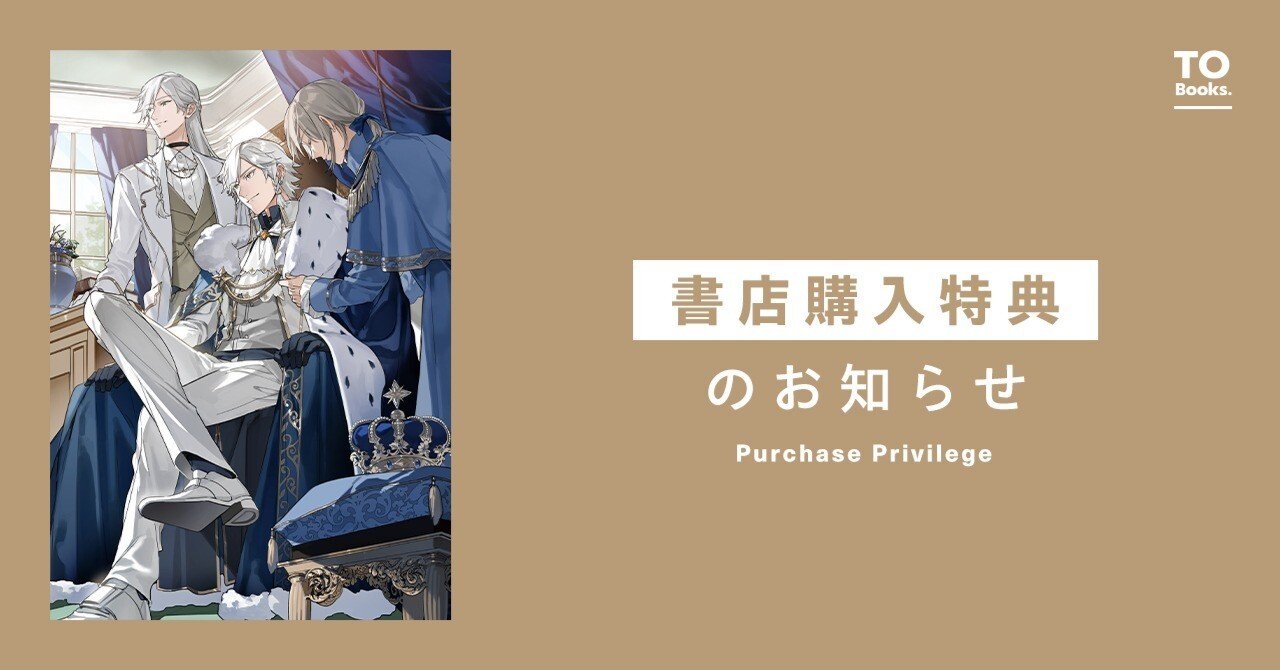 2025年4月15日発売ライトノベル「穏やか貴族の休暇のすすめ。20」書店