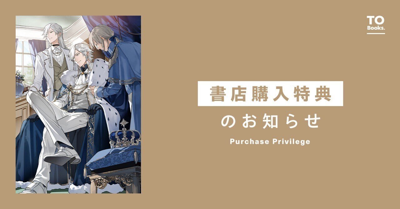 2025年4月15日発売ライトノベル「穏やか貴族の休暇のすすめ。20」書店
