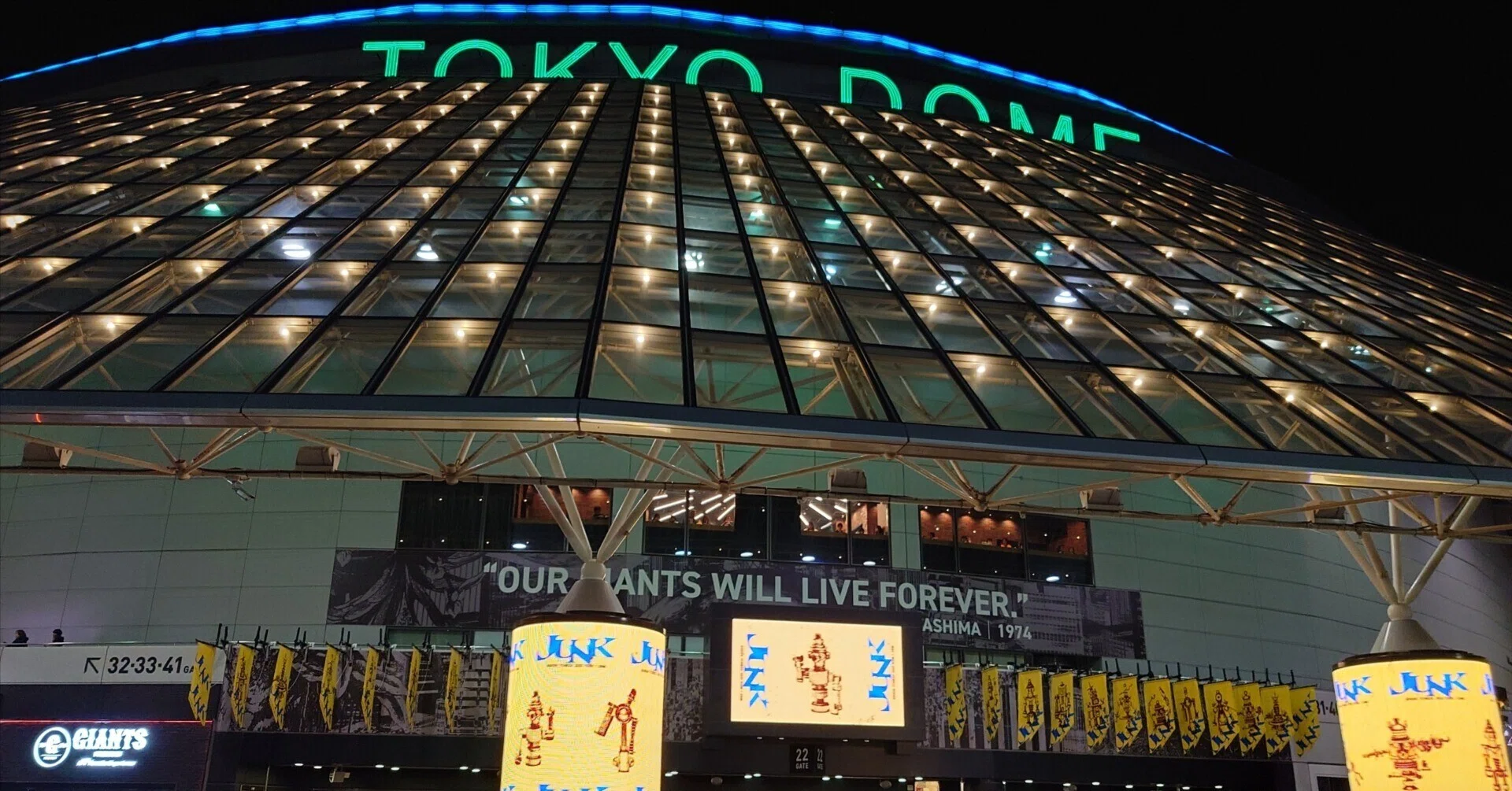 Impressions of 'Kenshi Yonezu 2025 TOUR/JUNK' @ Tokyo Dome, Feb 27