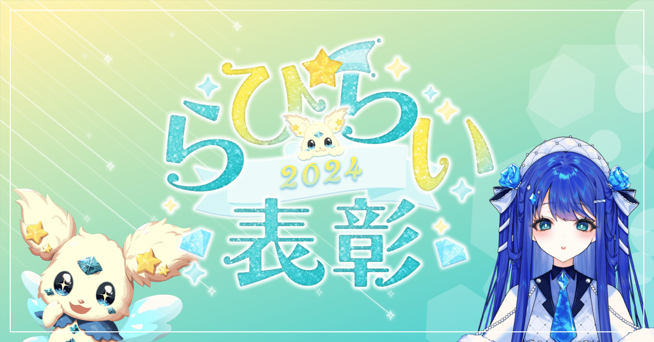 ランダムブロマイド発売のお知らせ！｜Lapis Live(ラピスライブ