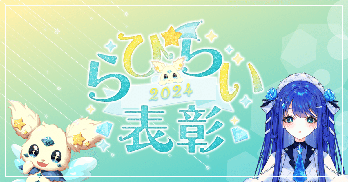 ランダムブロマイド発売のお知らせ！｜Lapis Live(ラピスライブ