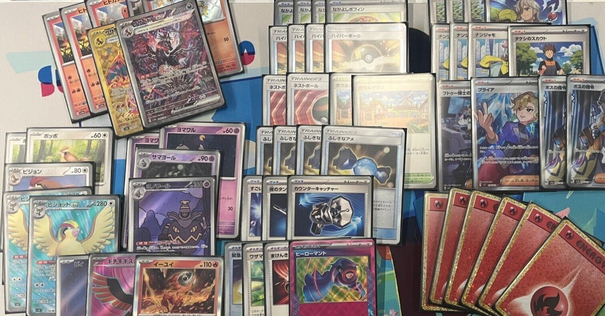 シティS3優勝 ヒーローマント型ピジョットリザードン【バトル