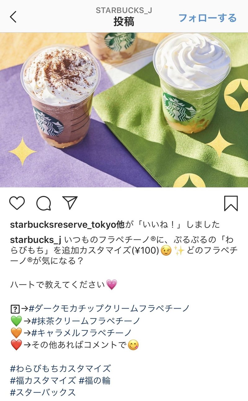 年最新 インスタグラムのハッシュタグの選び方 Snsマニア Note 年最新 インスタグラムのハッシュタグの選び方 Snsマニア Note