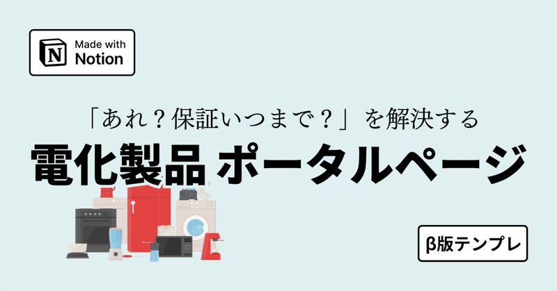 Lenovo新品ノートパソコン買って保証期間切れを修正した話｜Kunren