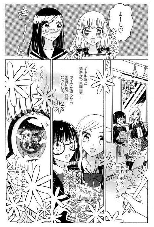 おもしろかったマンガ選 19 にゃるら Note