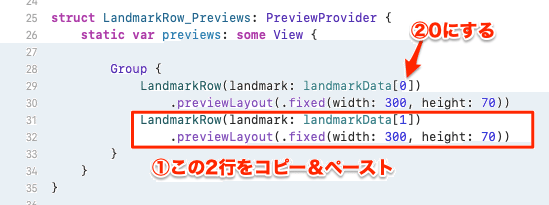 スクリーンショット 2020-01-08 13.03.39