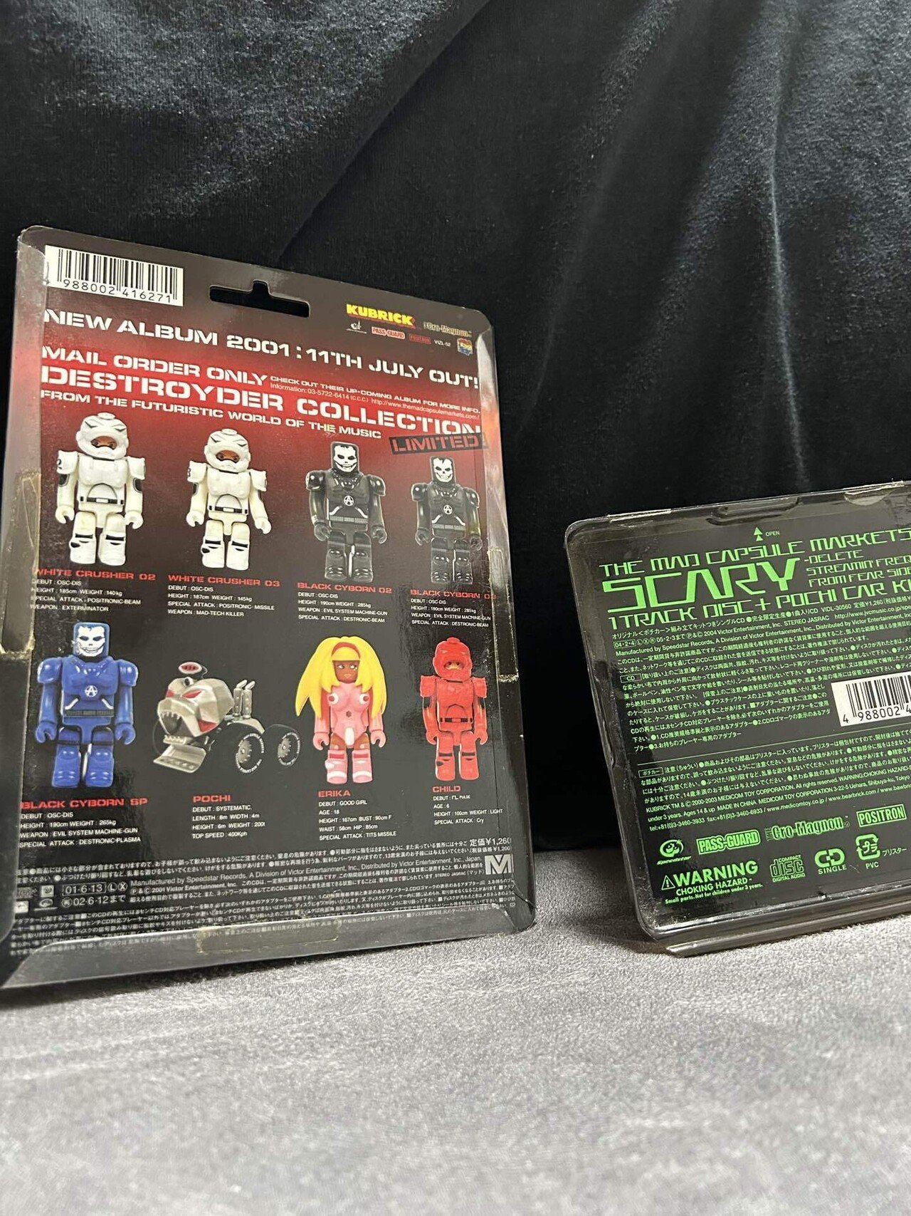 音楽】THE MAD CAPSULE MARKETSという伝説のバンドの話。｜BECK（BECK