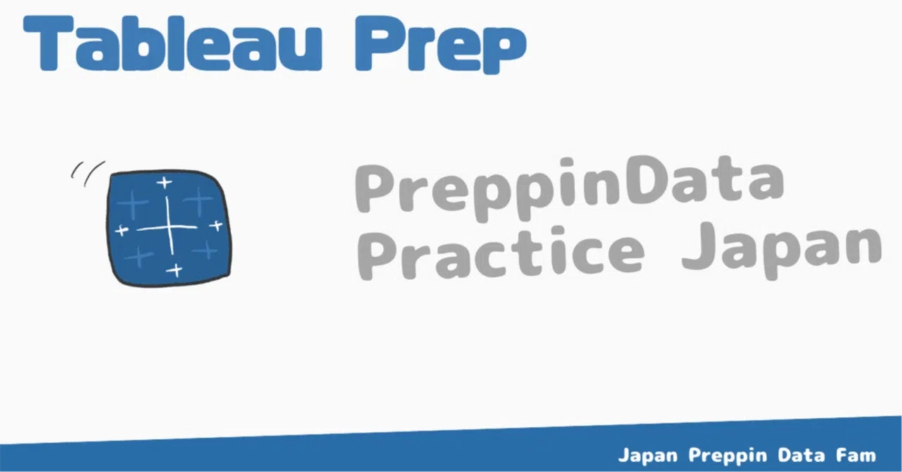 日本の音楽チャート(2) ヒット曲が生まれる要因は？｜Tableau Prep
