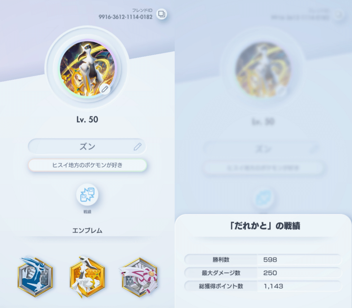 ポケモンカードゲームと一緒に楽しむポケポケの話｜zun