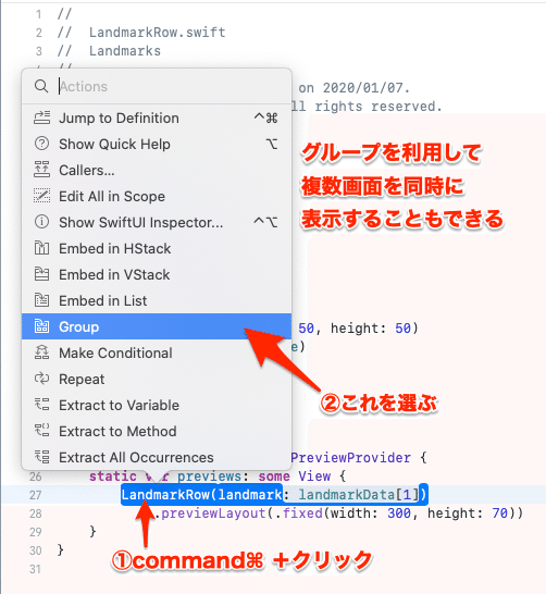 スクリーンショット 2020-01-07 1.08.41