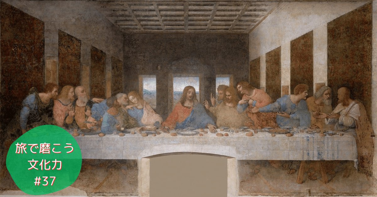 絵画「最後の晩餐」イタリア買付　特注額縁 楽天市場】☆倉庫移転の為、在庫処分SALE！☆ 特大サイズ 額絵