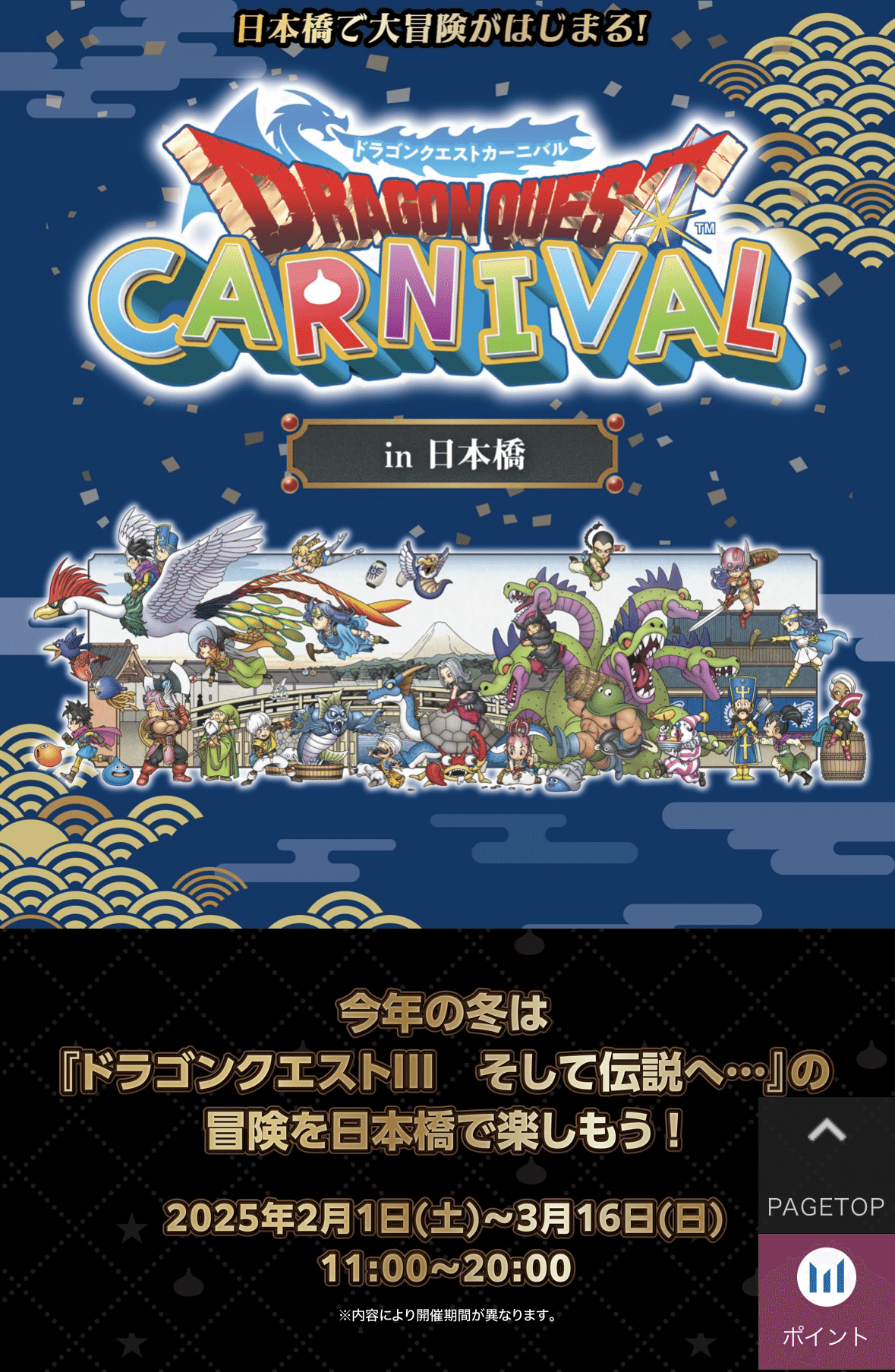 ドラゴンクエスト 1 2 ルイーダの酒場 コースターコンプリートセット