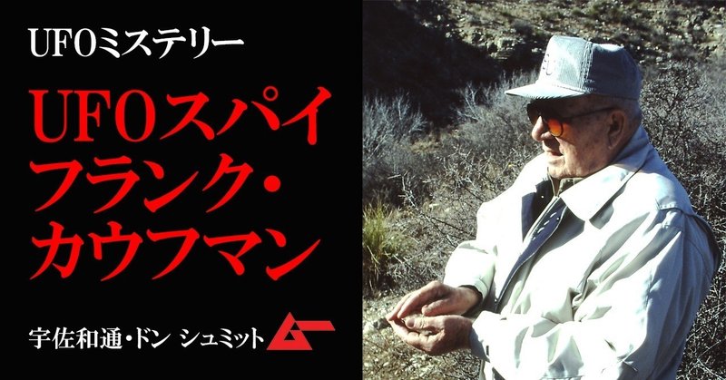 カウフマンtop