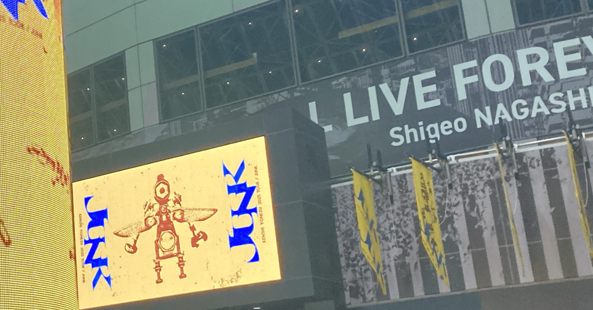 米津玄師 CD DVD ライブグッズ 特典 まとめ 米津玄師,アルバム【米津玄師