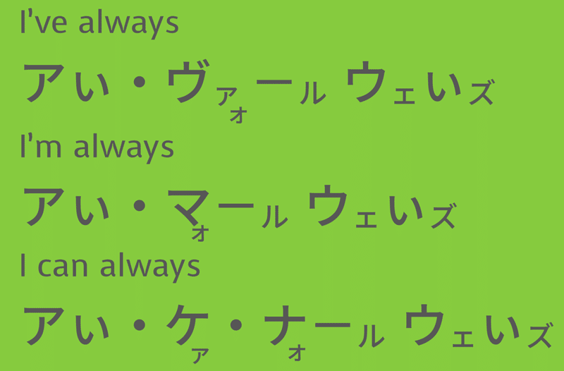 27 あぃゔぁーるうぇいずわにだとぅらいいと-02