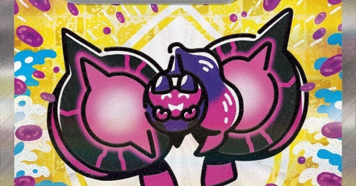 くさりもち入り毒ブリジュラスexについて少しだけ話したい｜アース