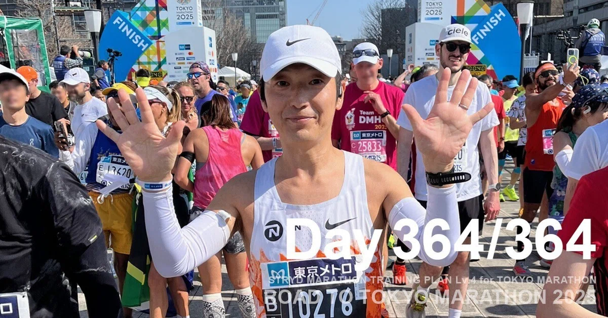 東京マラソン2025Tシャツ （青学大・太田蒼生は途中棄権 「低体温と低 