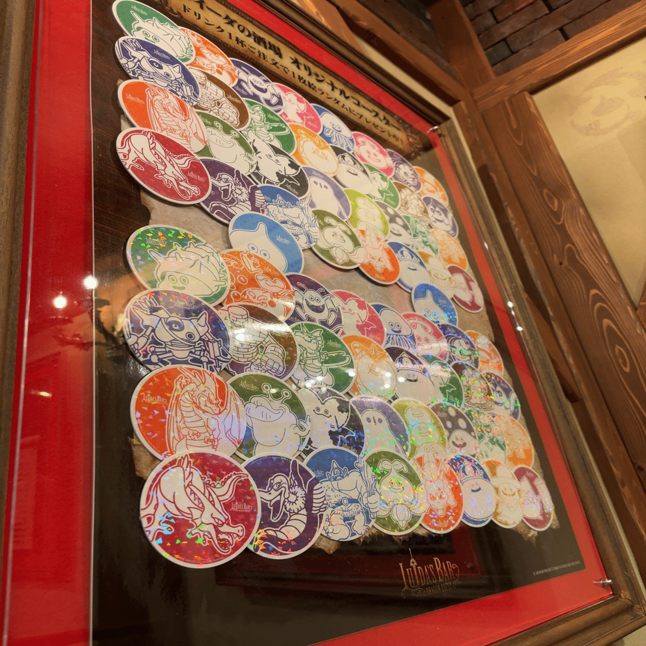 ルイーダの酒場 ドラゴンクエスト コンプリートBOOK ルイーダの酒場 冒険の書 9枚コンプリートセット ドラゴンクエスト