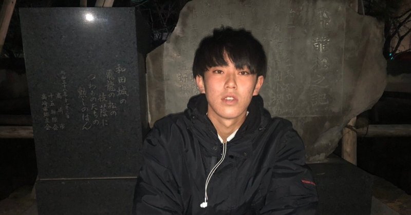 仮面浪人説話集 生方聖己とされる 第3章 早稲田大学ア式蹴球部 Note