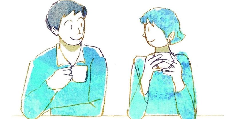 聞ききる と 話しきる コミニュケーションで大切なこと 山田 真伸 言語化コーチ Note